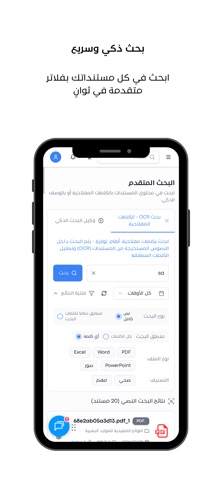 مستند screenshot