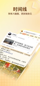 搜狐新闻-准确可靠 screenshot