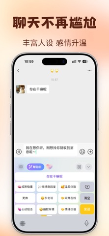 多彩键盘 - 壁纸键盘皮肤 screenshot