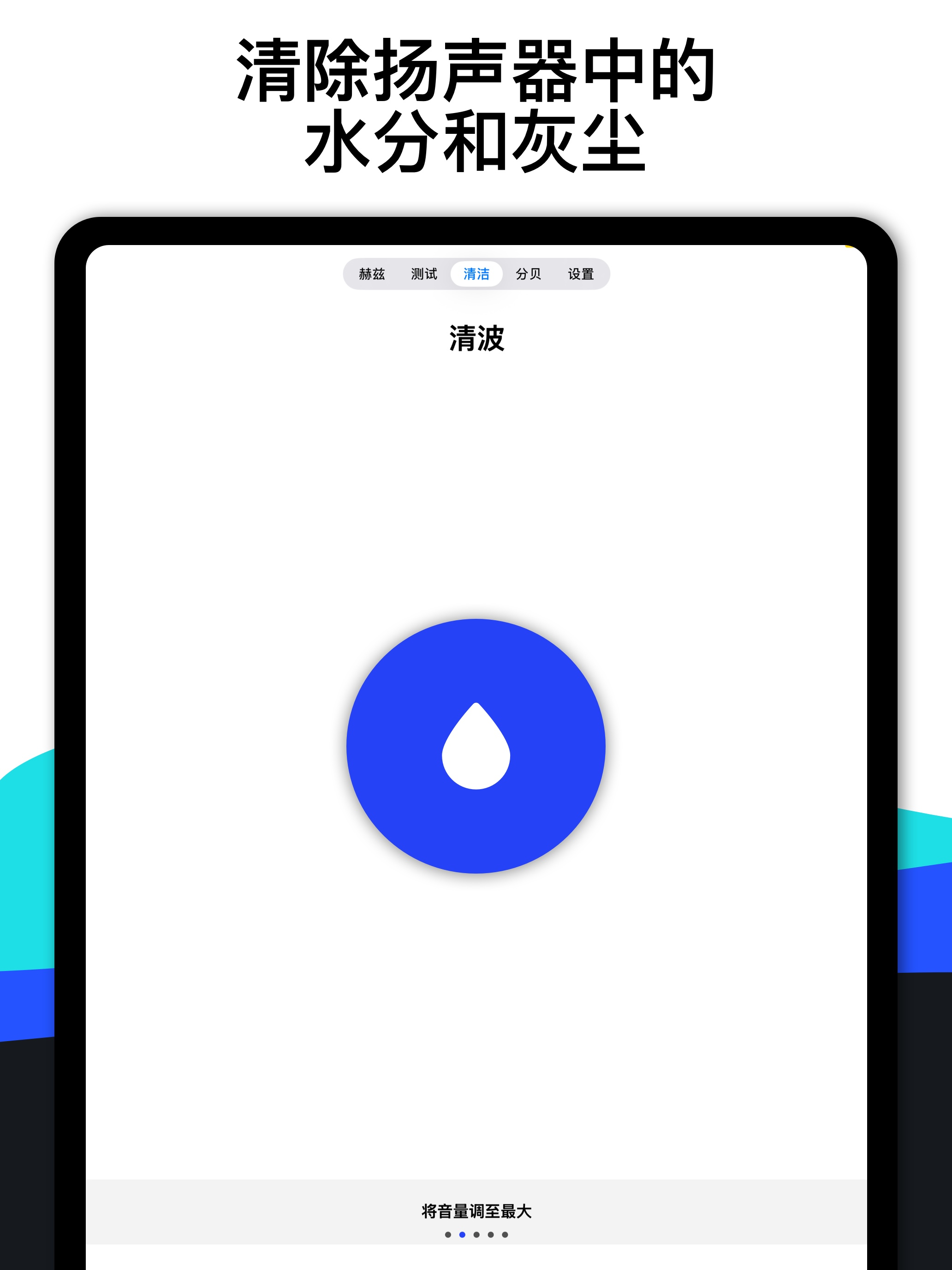 https://is1-ssl.mzstatic.com/image/thumb/PurpleSource211/v4/f3/68/90/f36890aa-a244-6088-0c3c-805afc6c6c18/CS3.jpg/2064x2752.png