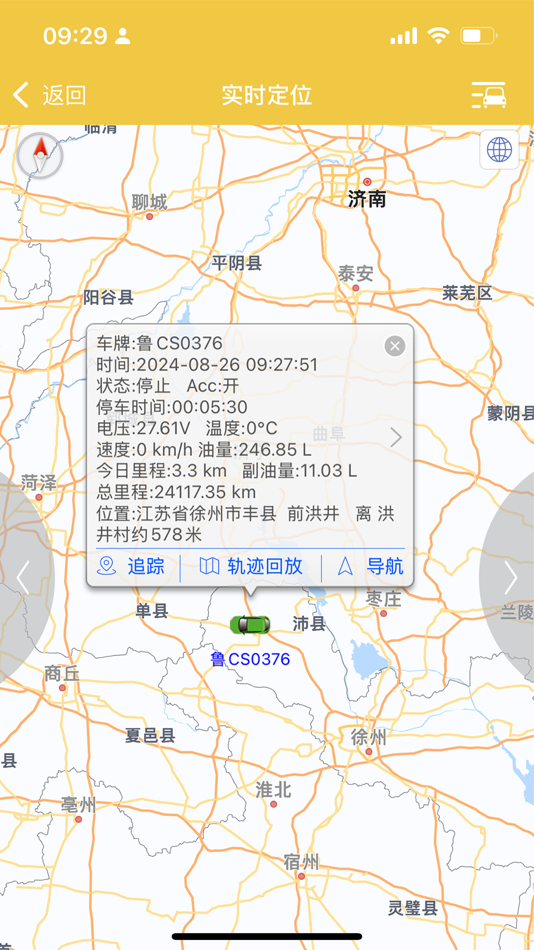#3. ZESUGPS (iOS) Podle: Bingbing Chen