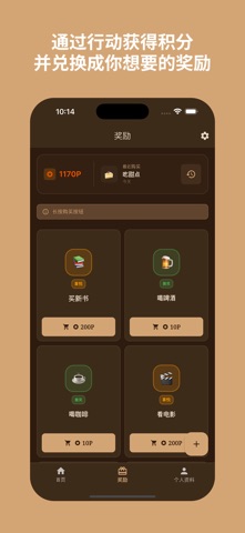 杜鲁玛里 screenshot