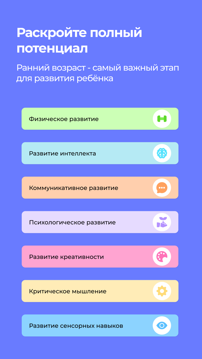 Мама и малыш развитие ребенка