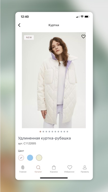 YOU STORE screenshot-3