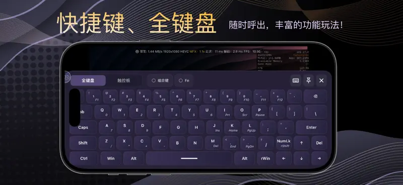 星光 - 阿西西 PC串流 screenshot 3 of 4