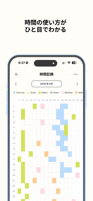 Nurio：食事・運動ヘルスノート screenshot 7 of 10