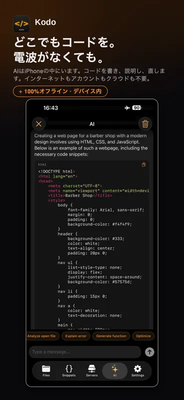 Kodo: editor de código IA screenshot 1 of 8