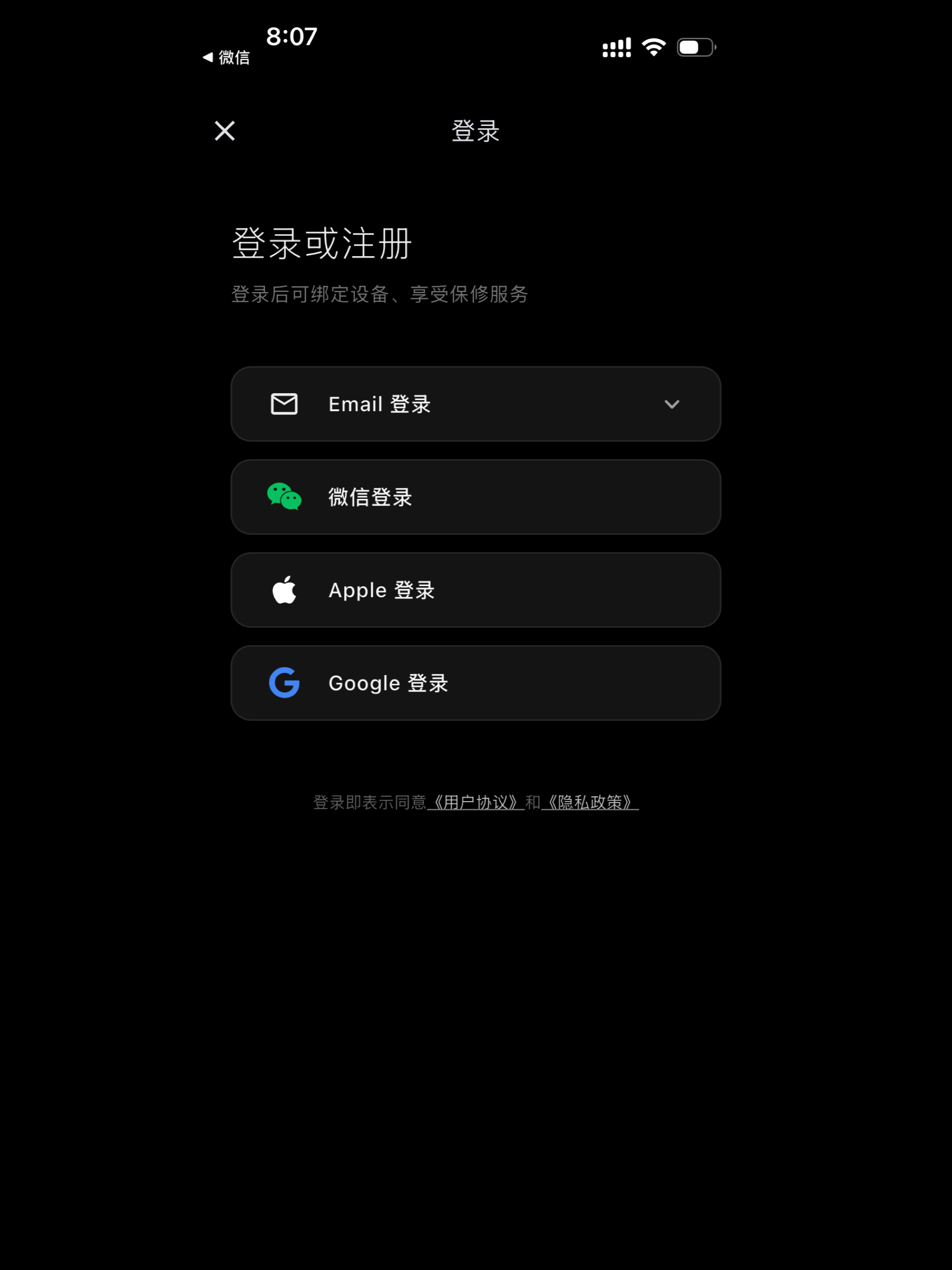 PF66 Remote screenshot 11