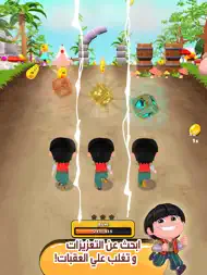 Fananees Run ipad bilder 2