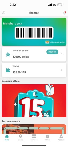 Themari | ثماري screenshot