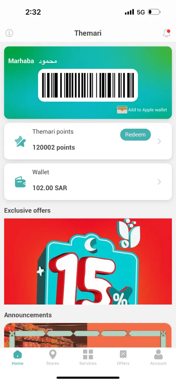 Screenshot #1 pour Themari | ثماري