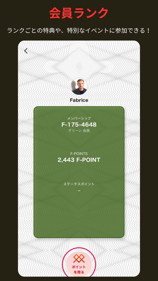 #3. F-POINT (iOS) 由: FTG COMPANY CO., LTD