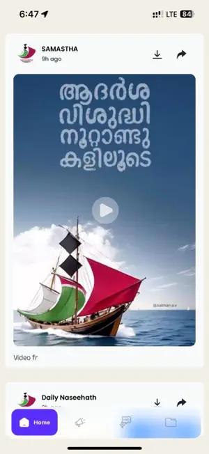 Samastha Centenary screenshot 3