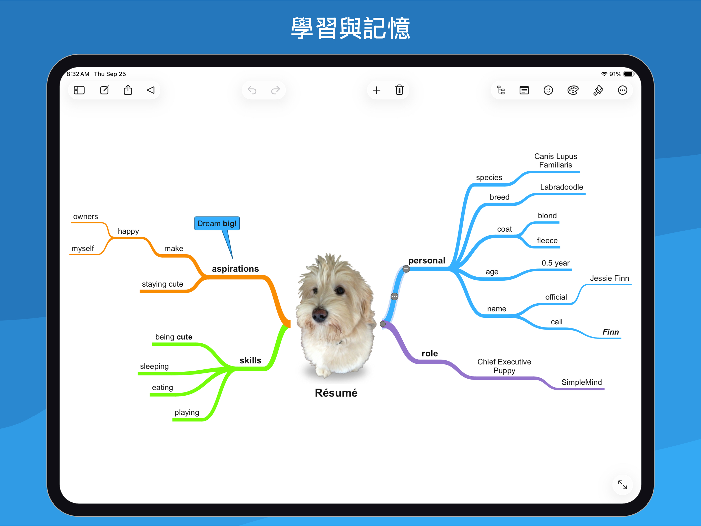 https://is1-ssl.mzstatic.com/image/thumb/PurpleSource211/v4/f3/84/c6/f384c695-6b8a-2b9e-0793-4fbd0f9e2517/2_zh-Hant.png/2732x2048.png