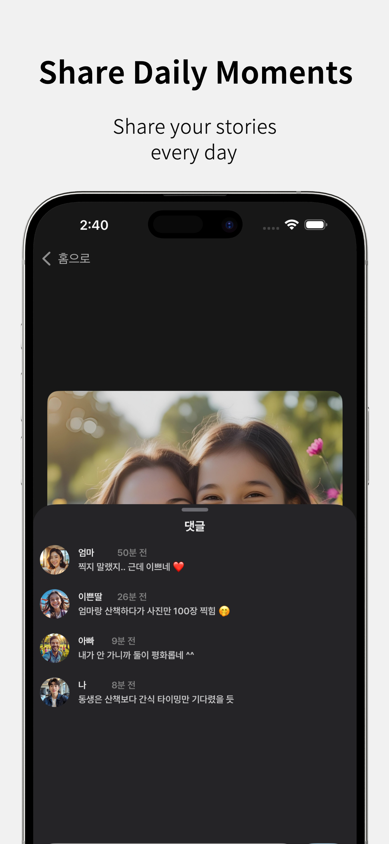 OneMoment - One moment a day screenshot 2
