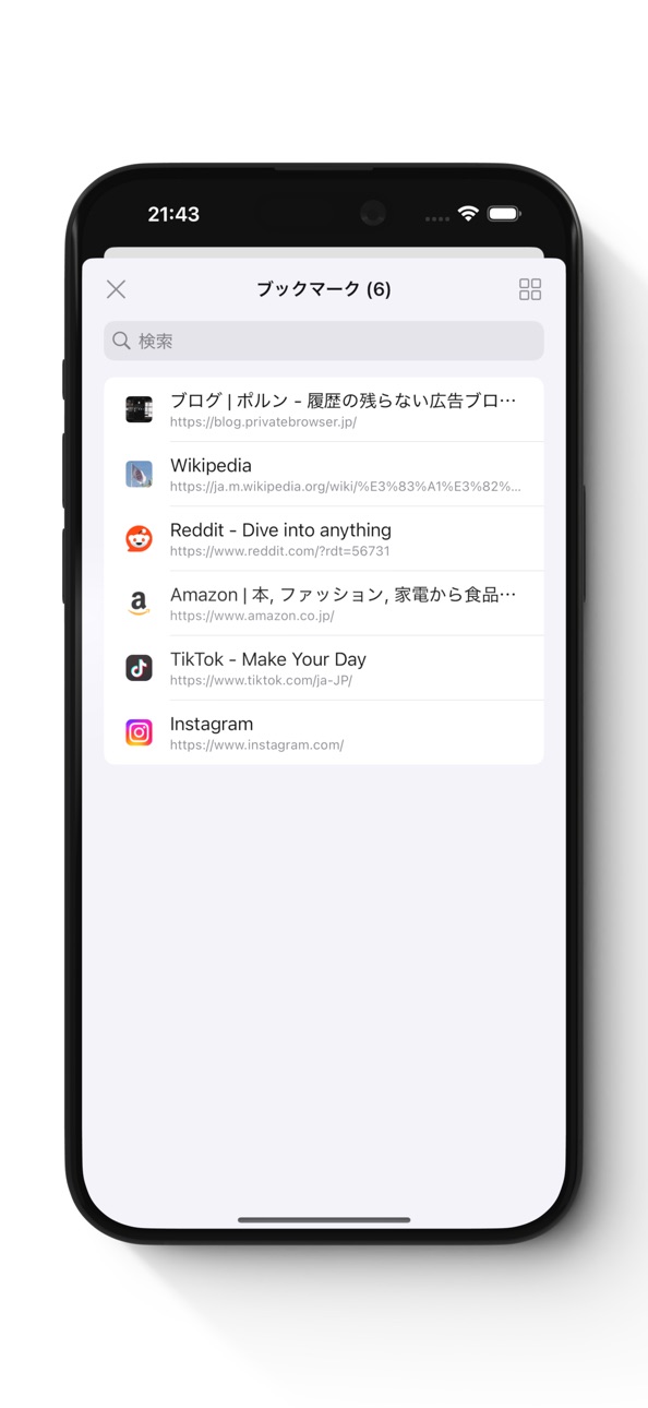 iPhone screenshot