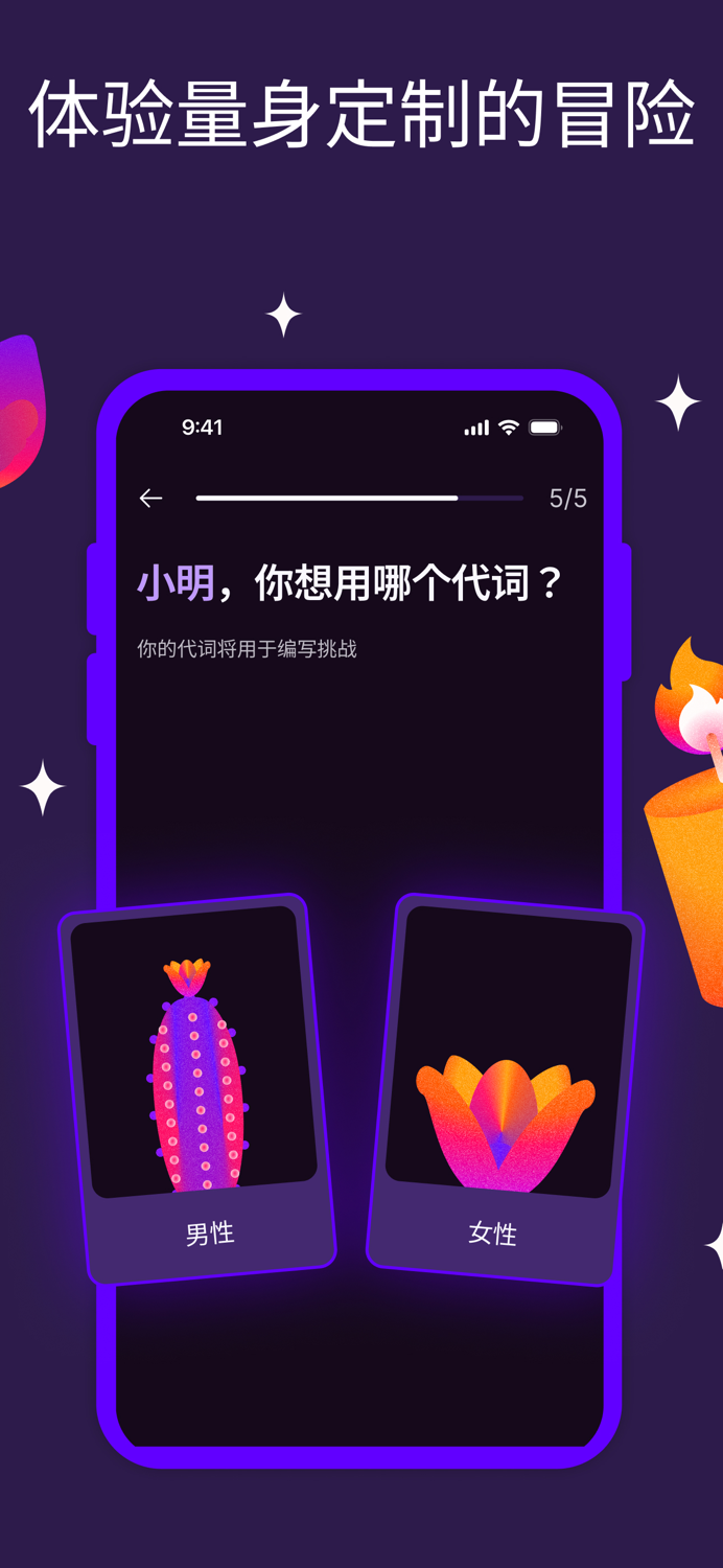 koopla - 情侶調情遊戲