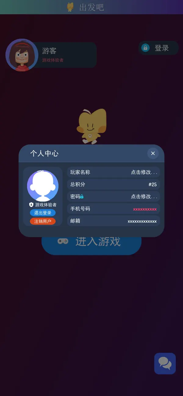 Screenshot #3 pour MapGame