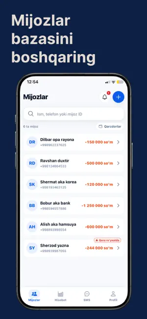 Qarz Daftar: Debt Ledger screenshot 1