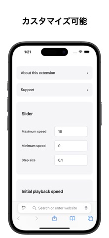 Change Video Speed for Safari のスクリーンショット
