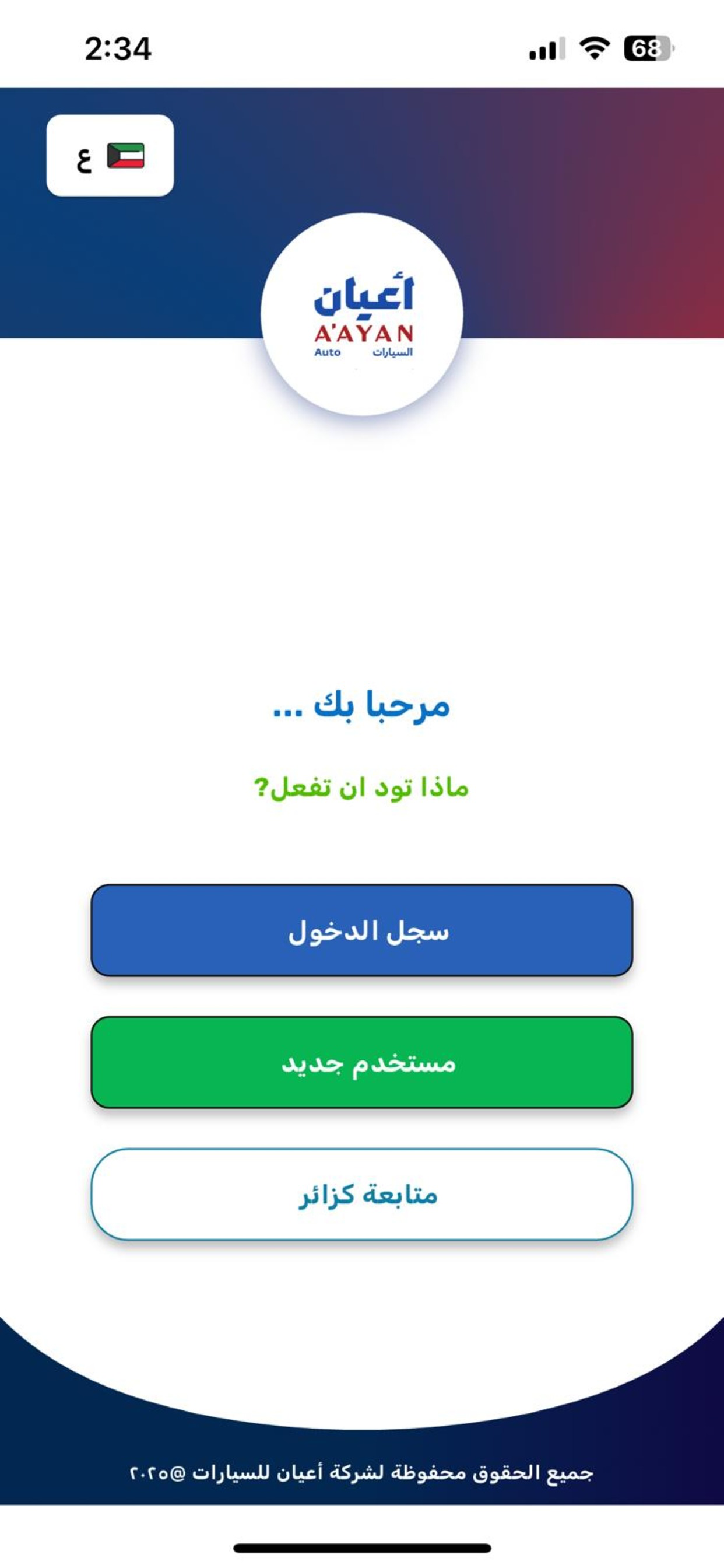 Aayan Auto Car Leasing