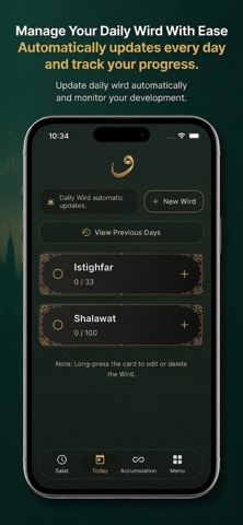 Vird: Dhikr & Prayer Screenshot 1 of 7