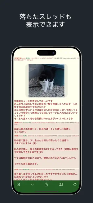 虹ぶら screenshot 2