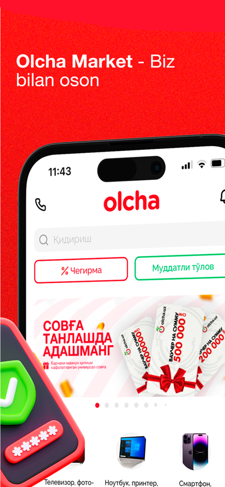 Olcha screenshot 8