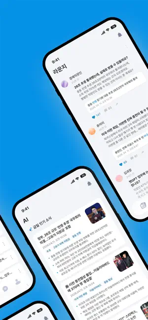 캐스터 screenshot 2