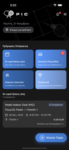 Padel Indoor Club screenshot