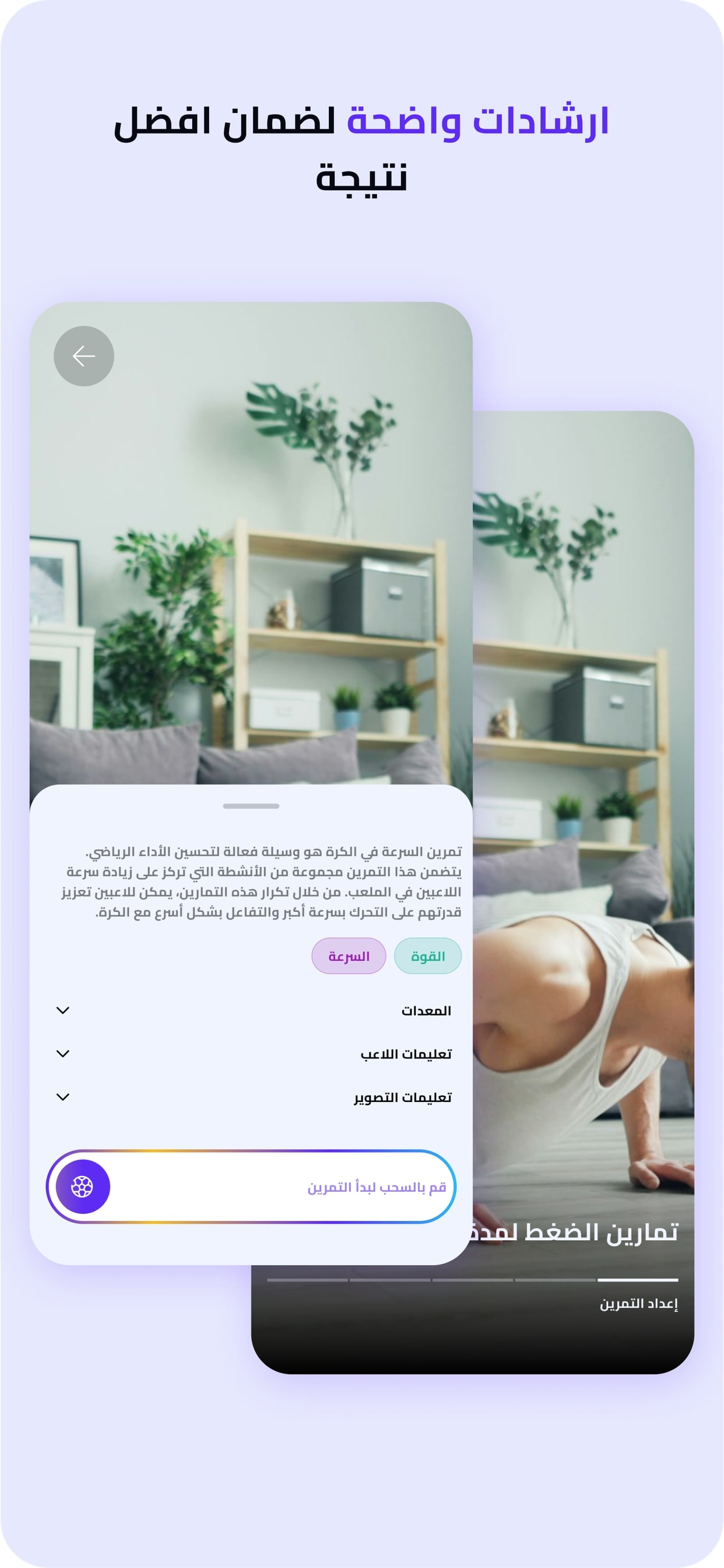 Fteet Ai screenshot 5