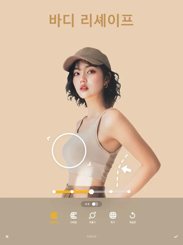 Peachy - 사진보정 얼굴 및 신체 편집기4+_1