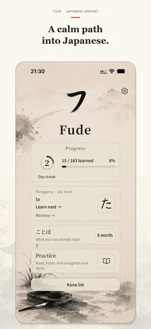 Fude: Hiragana & Katakana screenshot 1