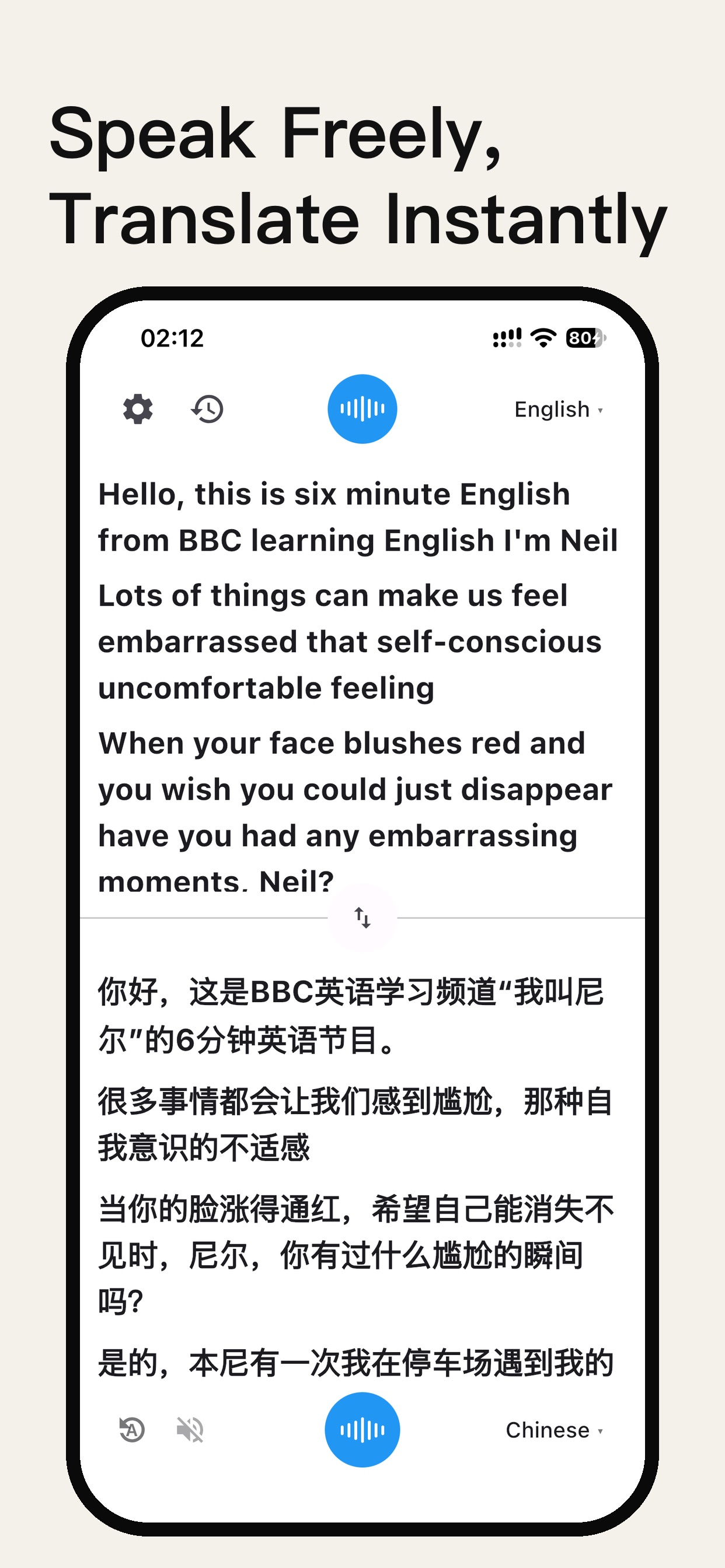 Screenshot 1 of XD AI Translator