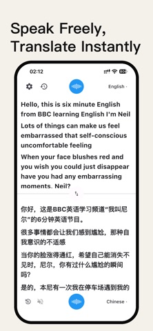 XD AI Translator screenshot 1