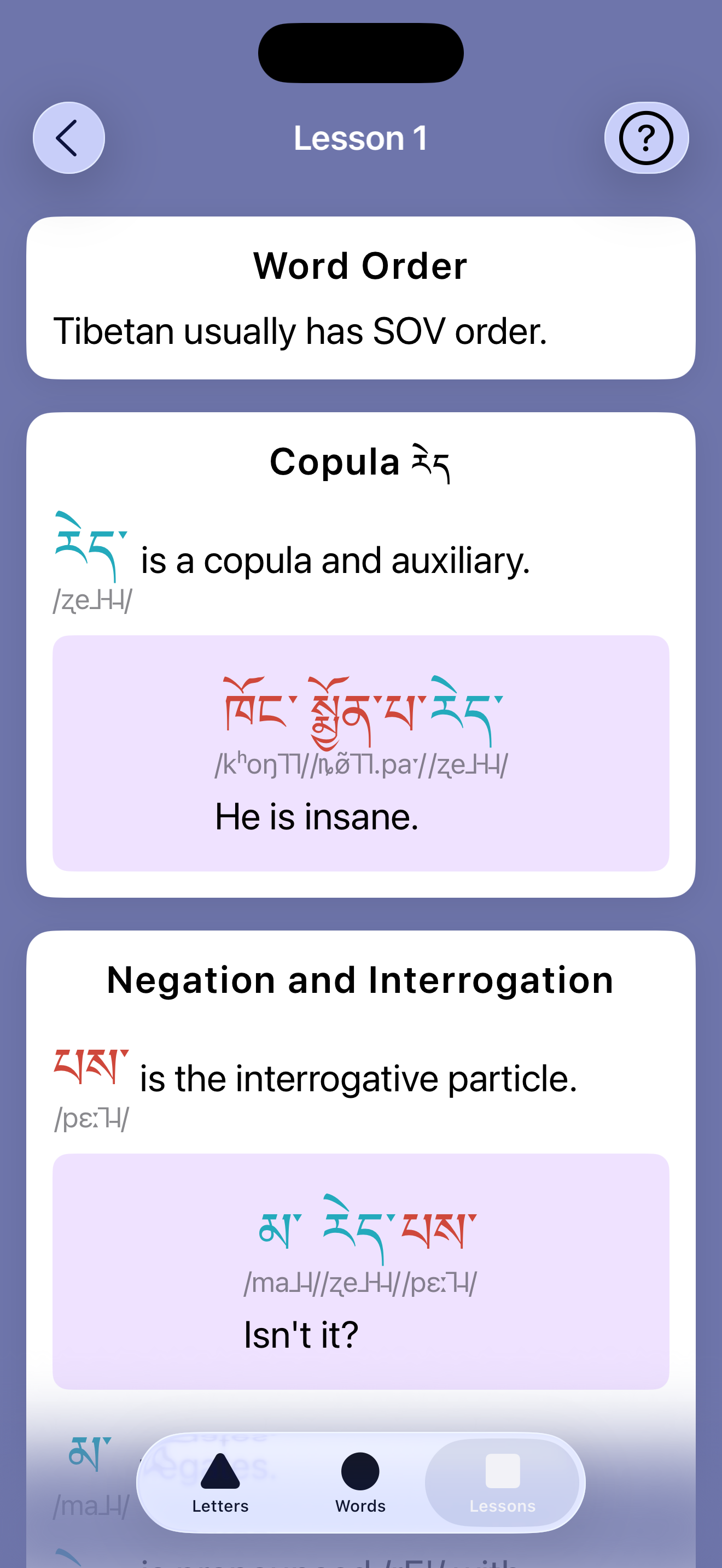 Tibetan Manual