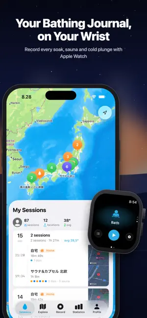 Furolog screenshot 1