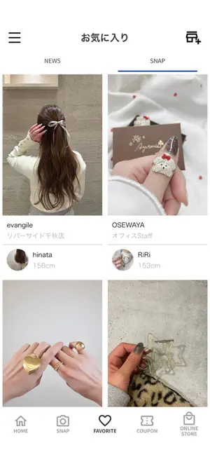 OSEWAYA公式アプリ screenshot 4