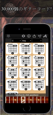 Guitar Chords Compass のスクリーンショット