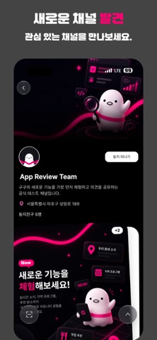 GooGoo screenshot