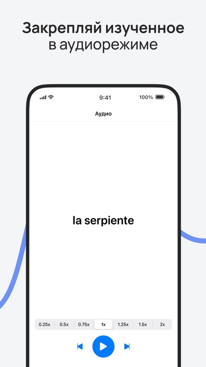 Palabring: learn new languages screenshot-3
