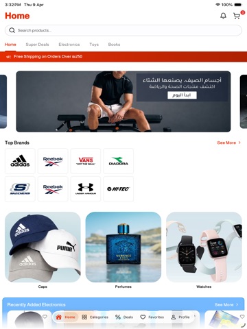 Discounter Shopping App iPad screenshot