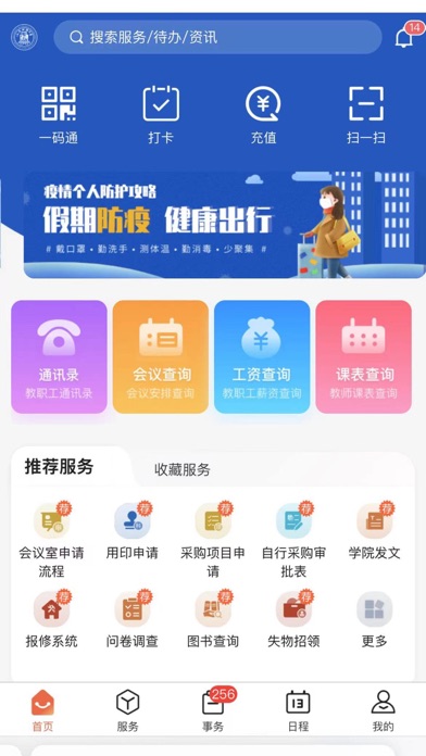 提分神器