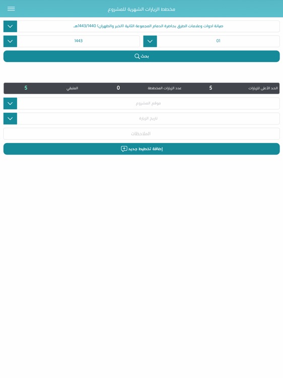 جودة screenshot-7