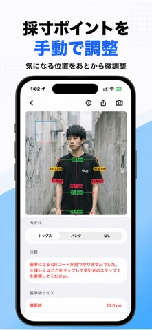 Saisun: AI Clothes Sizer Screenshot 4 of 8