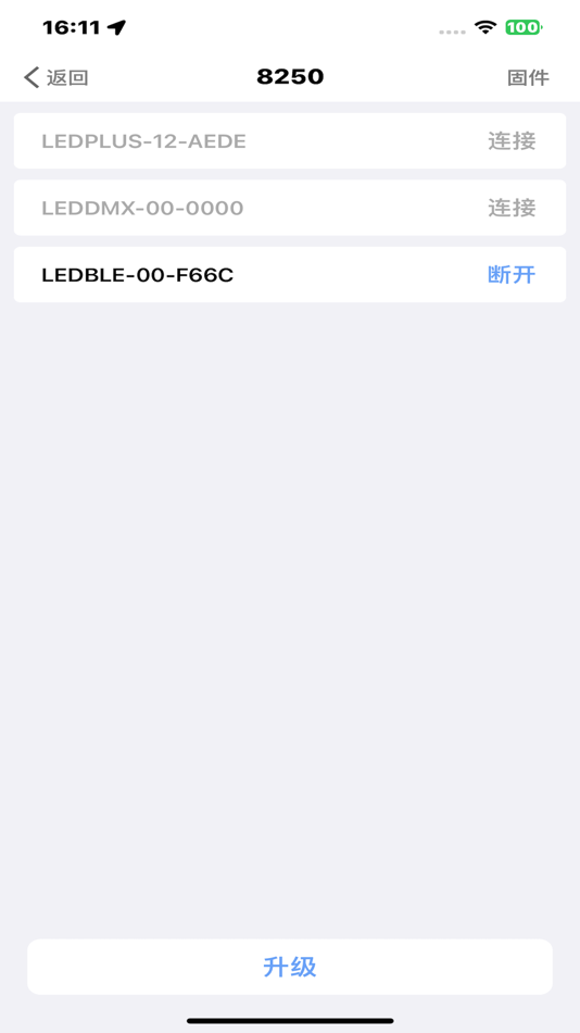 #6. LED OTA (iOS) 由: 桂兴 谭