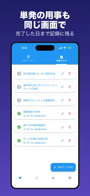 Timer Todo: Study & Workout screenshot 4