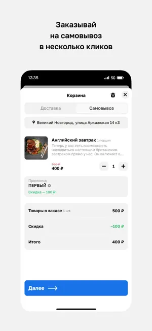 ZAPRAVKA screenshot 3