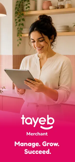 Tayeb Merchant screenshot 1
