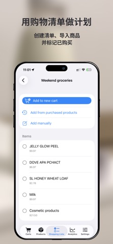 SPAC AI - Scan price and Cart screenshot